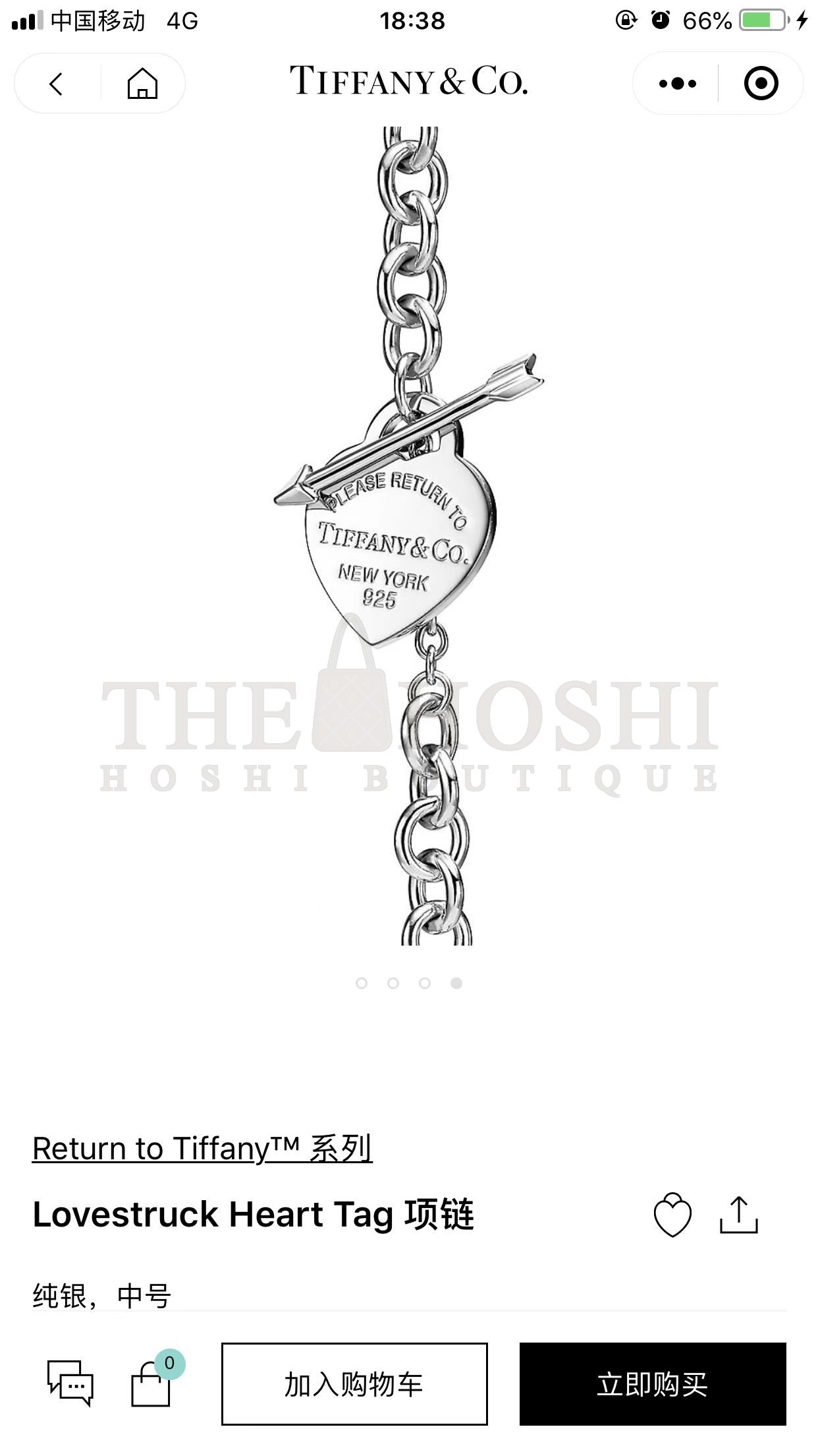 T*f*ny New Large Heart Arrow Chunky Necklace Bracelet Master Quality